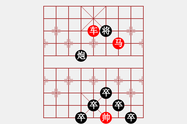 象棋棋譜圖片：☆《雅韻齋》☆【兩岸青山相對出◆一片孤帆日邊來】【鴛鴦劍】☆　　秦 臻 擬局 - 步數(shù)：55 