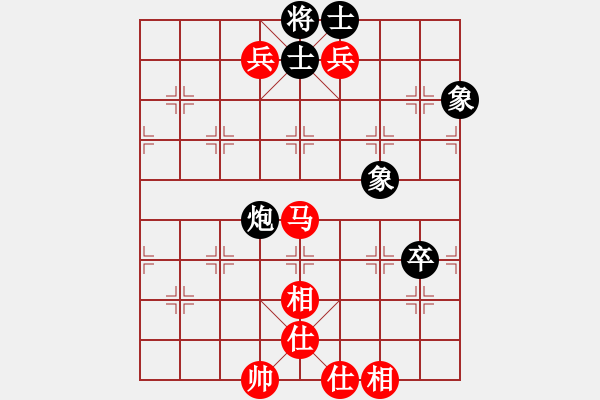 象棋棋譜圖片：弈天居士(9級(jí))-和-吉打少俠(8級(jí)) - 步數(shù)：100 