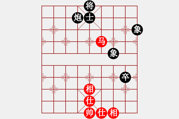 象棋棋譜圖片：弈天居士(9級(jí))-和-吉打少俠(8級(jí)) - 步數(shù)：110 