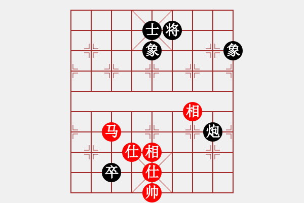 象棋棋譜圖片：弈天居士(9級(jí))-和-吉打少俠(8級(jí)) - 步數(shù)：190 