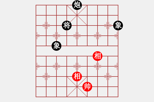 象棋棋譜圖片：弈天居士(9級(jí))-和-吉打少俠(8級(jí)) - 步數(shù)：242 