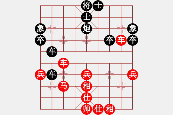 象棋棋譜圖片：弈天居士(9級(jí))-和-吉打少俠(8級(jí)) - 步數(shù)：50 