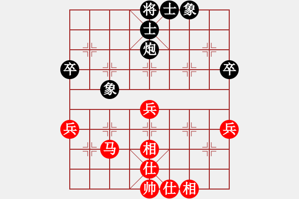 象棋棋譜圖片：弈天居士(9級(jí))-和-吉打少俠(8級(jí)) - 步數(shù)：60 