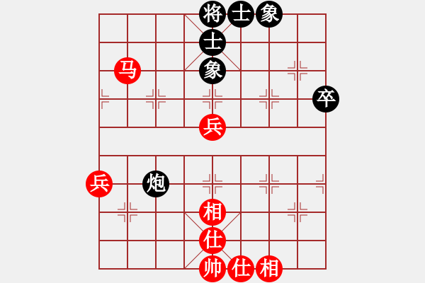 象棋棋譜圖片：弈天居士(9級(jí))-和-吉打少俠(8級(jí)) - 步數(shù)：70 