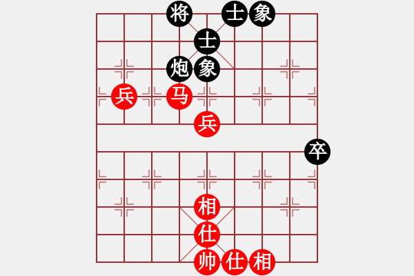 象棋棋譜圖片：弈天居士(9級(jí))-和-吉打少俠(8級(jí)) - 步數(shù)：80 