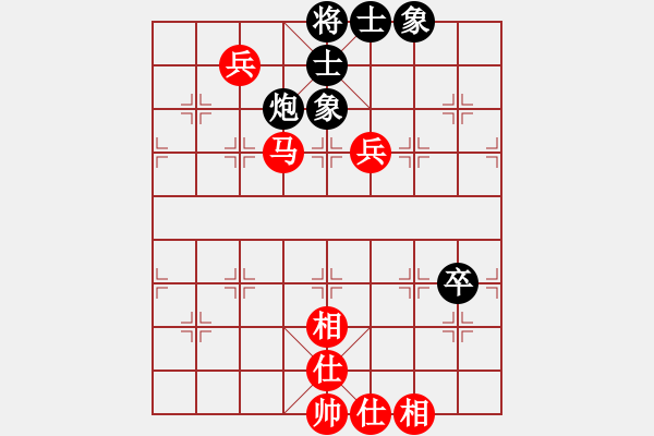 象棋棋譜圖片：弈天居士(9級(jí))-和-吉打少俠(8級(jí)) - 步數(shù)：90 