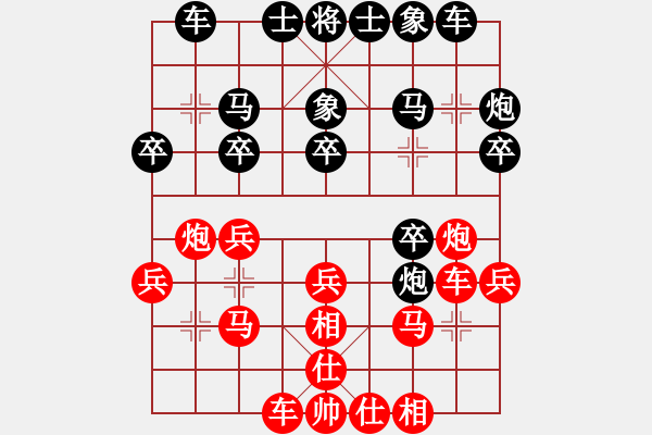 象棋棋谱图片：吕建华 先和 刘健 - 步数：20 