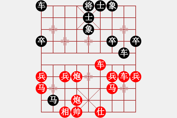 象棋棋譜圖片：20100820 2124 葉哥[1319146251] - 醉棋渡河[609092485] - 步數(shù)：40 