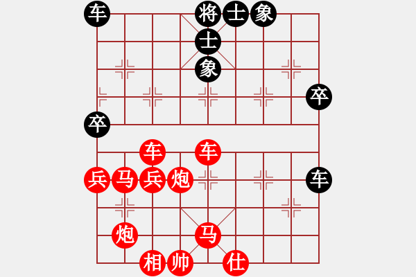 象棋棋譜圖片：20100820 2124 葉哥[1319146251] - 醉棋渡河[609092485] - 步數(shù)：60 