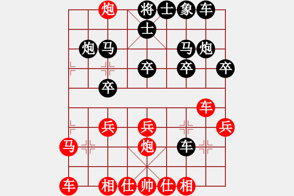 象棋棋譜圖片：斧頭幫主(天罡)-勝-航空一號(地煞) - 步數(shù)：20 