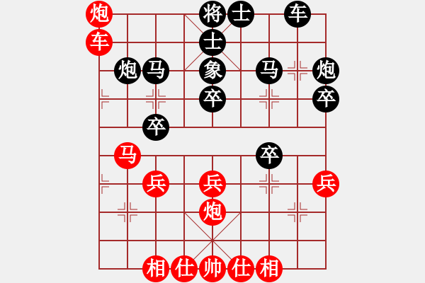 象棋棋譜圖片：斧頭幫主(天罡)-勝-航空一號(地煞) - 步數(shù)：30 