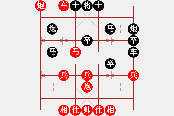 象棋棋譜圖片：斧頭幫主(天罡)-勝-航空一號(地煞) - 步數(shù)：40 