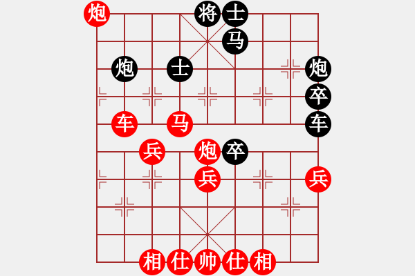 象棋棋譜圖片：斧頭幫主(天罡)-勝-航空一號(地煞) - 步數(shù)：50 