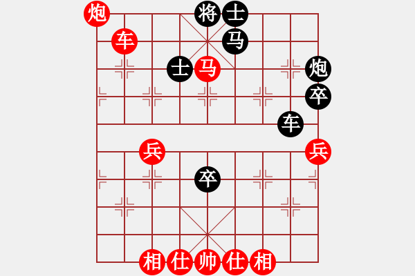 象棋棋譜圖片：斧頭幫主(天罡)-勝-航空一號(地煞) - 步數(shù)：60 