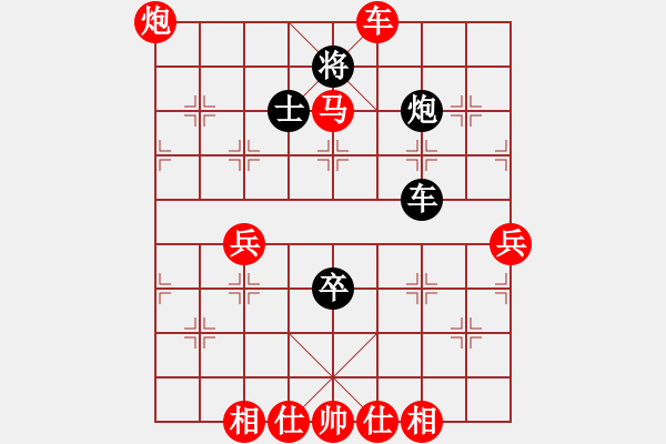 象棋棋譜圖片：斧頭幫主(天罡)-勝-航空一號(地煞) - 步數(shù)：70 