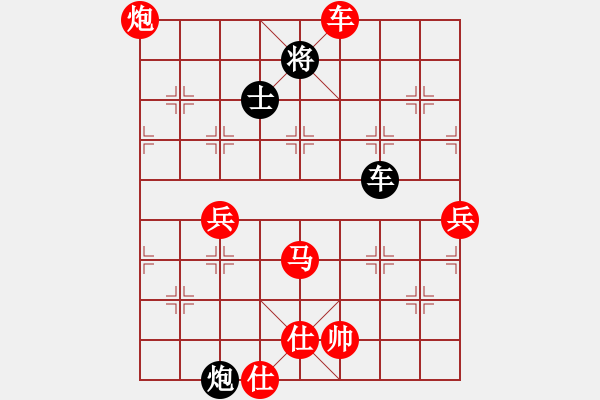 象棋棋譜圖片：斧頭幫主(天罡)-勝-航空一號(地煞) - 步數(shù)：80 