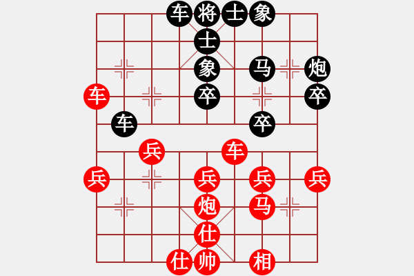 象棋棋譜圖片：別亦難(人王)-和-飛天盾地(月將) - 步數(shù)：30 