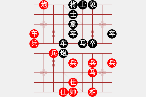 象棋棋譜圖片：別亦難(人王)-和-飛天盾地(月將) - 步數(shù)：40 