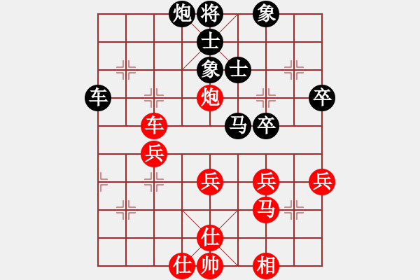 象棋棋譜圖片：別亦難(人王)-和-飛天盾地(月將) - 步數(shù)：50 