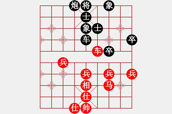 象棋棋譜圖片：別亦難(人王)-和-飛天盾地(月將) - 步數(shù)：53 