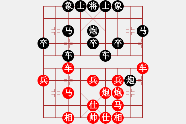 象棋棋譜圖片：棋奇妙手(9段)-和-聚賢莊佐手(7段) - 步數(shù)：30 