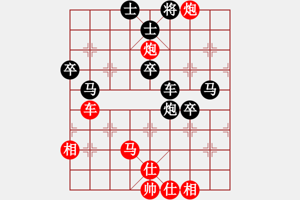 象棋棋譜圖片：棋奇妙手(9段)-和-聚賢莊佐手(7段) - 步數(shù)：60 