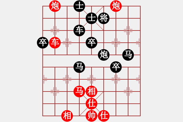 象棋棋譜圖片：棋奇妙手(9段)-和-聚賢莊佐手(7段) - 步數(shù)：70 