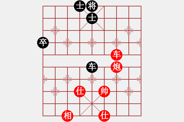 象棋棋譜圖片：棋奇妙手(9段)-和-聚賢莊佐手(7段) - 步數(shù)：95 