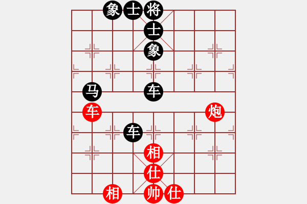 象棋棋譜圖片：福建省 宋天驕 和 天津市 劉智 - 步數(shù)：80 