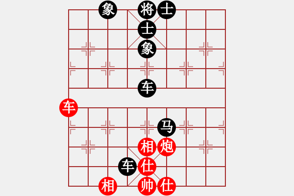 象棋棋譜圖片：福建省 宋天驕 和 天津市 劉智 - 步數(shù)：90 