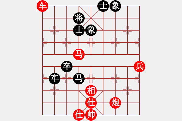 象棋棋譜圖片：C23 中炮過河車七路馬對屏風馬兩頭蛇 紅左橫車兌三兵對黑高右炮 輕工 于紅木 勝 中華臺北 吳貴臨 - 步數(shù)：100 