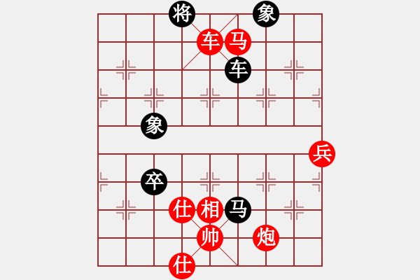 象棋棋譜圖片：C23 中炮過河車七路馬對屏風馬兩頭蛇 紅左橫車兌三兵對黑高右炮 輕工 于紅木 勝 中華臺北 吳貴臨 - 步數(shù)：115 