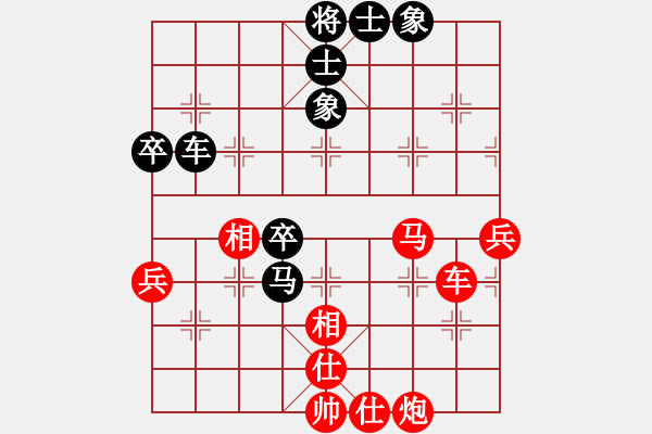 象棋棋譜圖片：C23 中炮過河車七路馬對屏風馬兩頭蛇 紅左橫車兌三兵對黑高右炮 輕工 于紅木 勝 中華臺北 吳貴臨 - 步數(shù)：80 