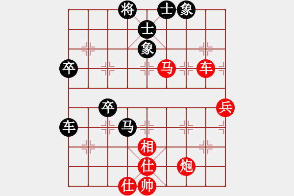 象棋棋譜圖片：C23 中炮過河車七路馬對屏風馬兩頭蛇 紅左橫車兌三兵對黑高右炮 輕工 于紅木 勝 中華臺北 吳貴臨 - 步數(shù)：90 