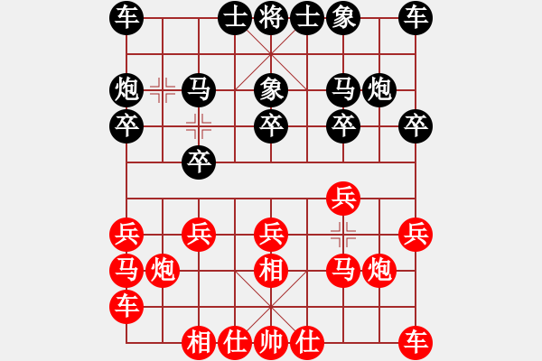 象棋棋谱图片：龚晓民 先和 赵庆阁 - 步数：10 