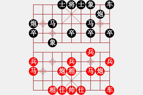 象棋棋谱图片：龚晓民 先和 赵庆阁 - 步数：20 