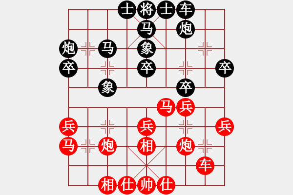 象棋棋谱图片：龚晓民 先和 赵庆阁 - 步数：30 
