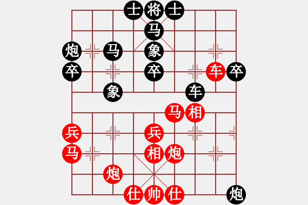象棋棋谱图片：龚晓民 先和 赵庆阁 - 步数：40 
