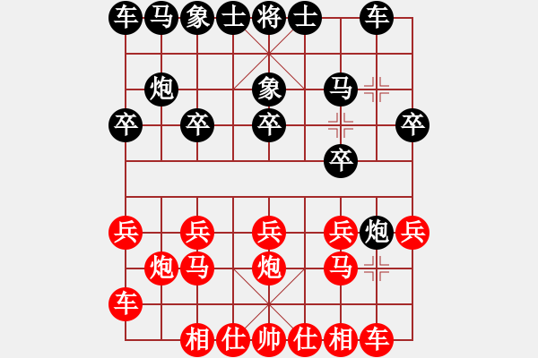 象棋棋譜圖片：QQ對(duì)戰(zhàn)20201123 - 步數(shù)：10 