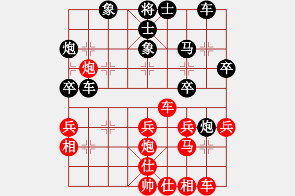 象棋棋譜圖片：QQ對(duì)戰(zhàn)20201123 - 步數(shù)：40 