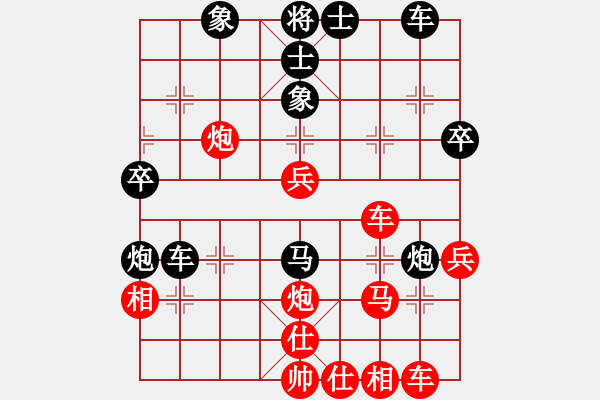 象棋棋譜圖片：QQ對(duì)戰(zhàn)20201123 - 步數(shù)：50 