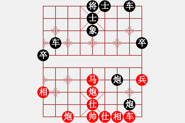 象棋棋譜圖片：QQ對(duì)戰(zhàn)20201123 - 步數(shù)：60 