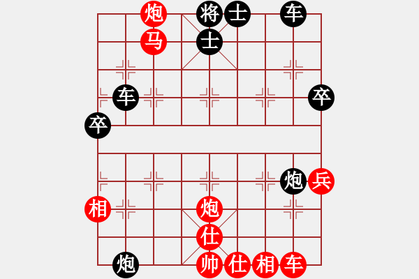 象棋棋譜圖片：QQ對(duì)戰(zhàn)20201123 - 步數(shù)：67 