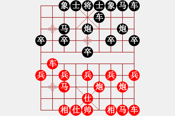 象棋棋譜圖片：水晶戀[946113803] -VS- 橫才俊儒[292832991] - 步數(shù)：10 