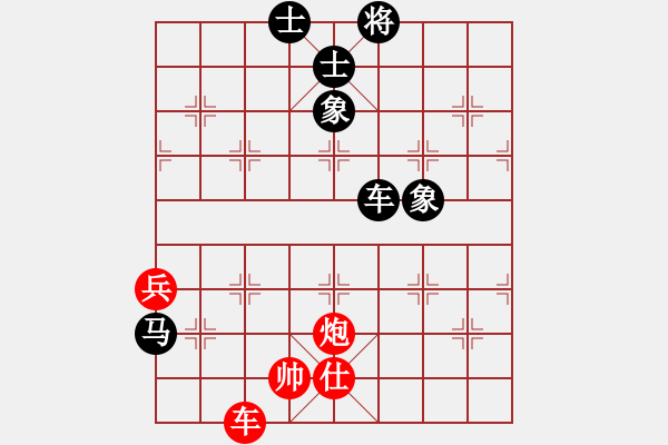 象棋棋譜圖片：水晶戀[946113803] -VS- 橫才俊儒[292832991] - 步數(shù)：100 