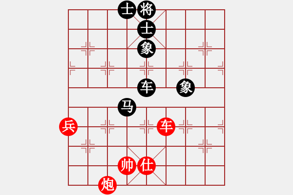 象棋棋譜圖片：水晶戀[946113803] -VS- 橫才俊儒[292832991] - 步數(shù)：110 