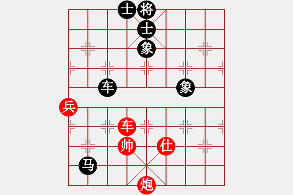 象棋棋譜圖片：水晶戀[946113803] -VS- 橫才俊儒[292832991] - 步數(shù)：120 