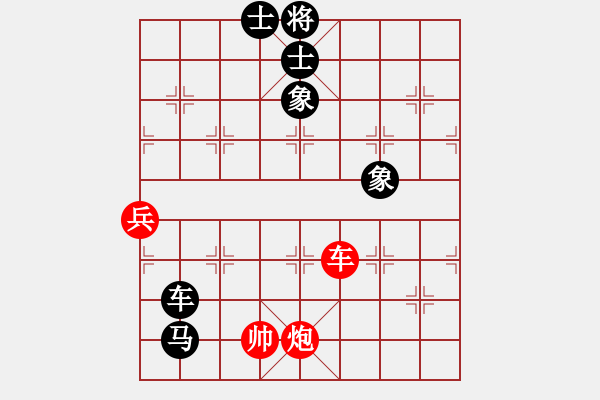 象棋棋譜圖片：水晶戀[946113803] -VS- 橫才俊儒[292832991] - 步數(shù)：130 