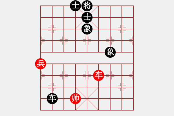 象棋棋譜圖片：水晶戀[946113803] -VS- 橫才俊儒[292832991] - 步數(shù)：132 