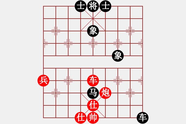 象棋棋譜圖片：水晶戀[946113803] -VS- 橫才俊儒[292832991] - 步數(shù)：80 